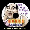 福彩3d2017112期开奖结果